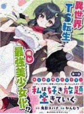 快看视频心理悬疑剧无声告白局封面