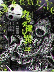 快看视频慢综艺一起来露营封面