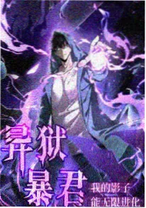 快看视频悬疑电影孤岛来信封面